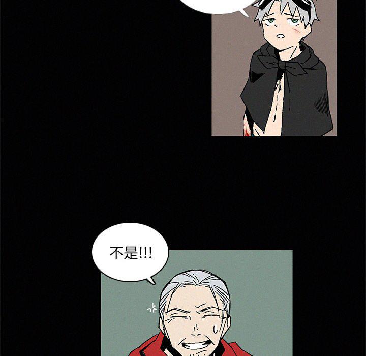斗罗大陆漫画韩漫全集-第7话无删减无遮挡章节图片 
