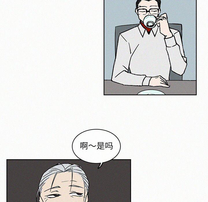斗罗大陆漫画韩漫全集-第7话无删减无遮挡章节图片 