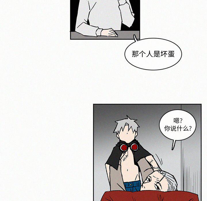 斗罗大陆漫画韩漫全集-第7话无删减无遮挡章节图片 
