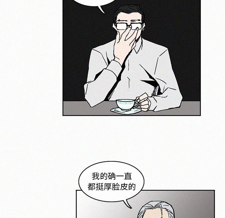 斗罗大陆漫画韩漫全集-第7话无删减无遮挡章节图片 