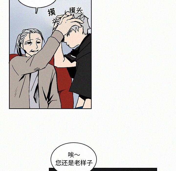 斗罗大陆漫画韩漫全集-第7话无删减无遮挡章节图片 