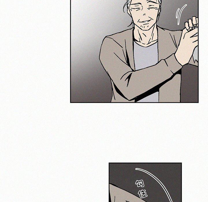 斗罗大陆漫画韩漫全集-第7话无删减无遮挡章节图片 