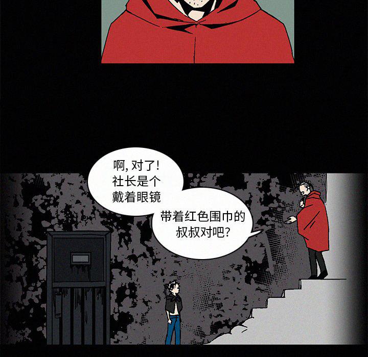 斗罗大陆漫画韩漫全集-第7话无删减无遮挡章节图片 