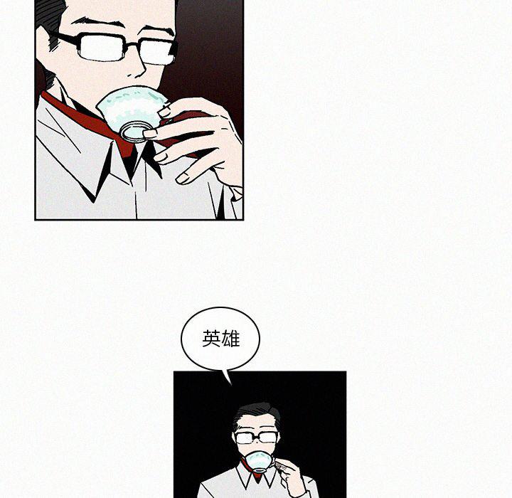 斗罗大陆漫画韩漫全集-第7话无删减无遮挡章节图片 