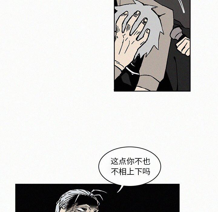 斗罗大陆漫画韩漫全集-第7话无删减无遮挡章节图片 