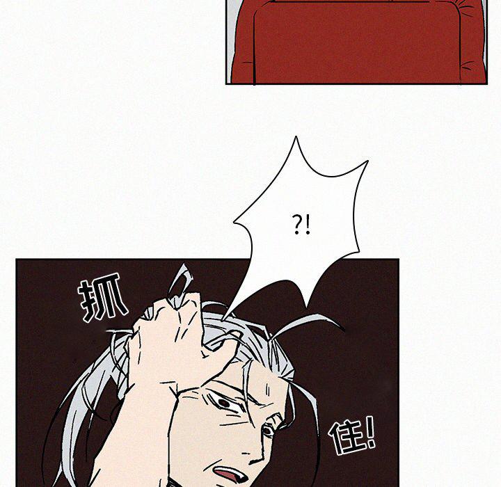 斗罗大陆漫画韩漫全集-第7话无删减无遮挡章节图片 