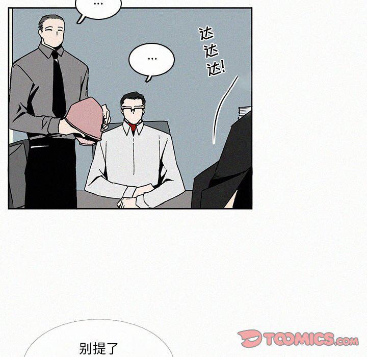 斗罗大陆漫画韩漫全集-第7话无删减无遮挡章节图片 