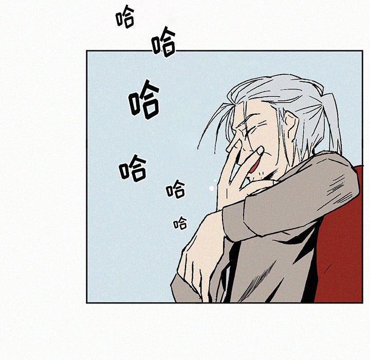 斗罗大陆漫画韩漫全集-第7话无删减无遮挡章节图片 