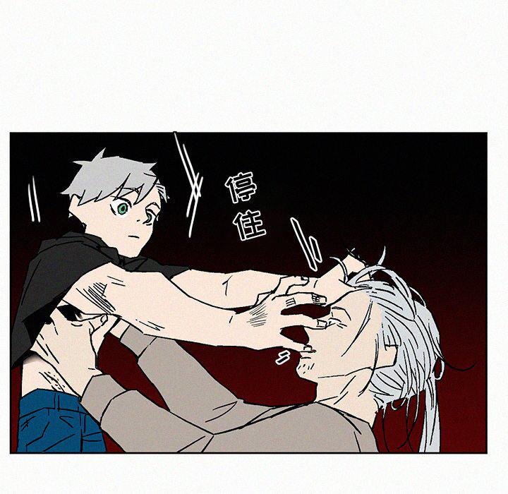 斗罗大陆漫画韩漫全集-第7话无删减无遮挡章节图片 