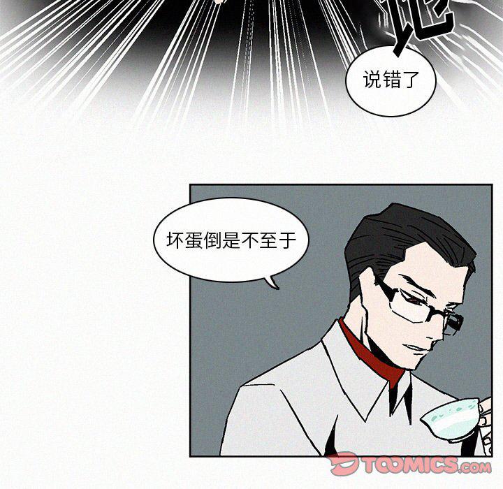 斗罗大陆漫画韩漫全集-第7话无删减无遮挡章节图片 
