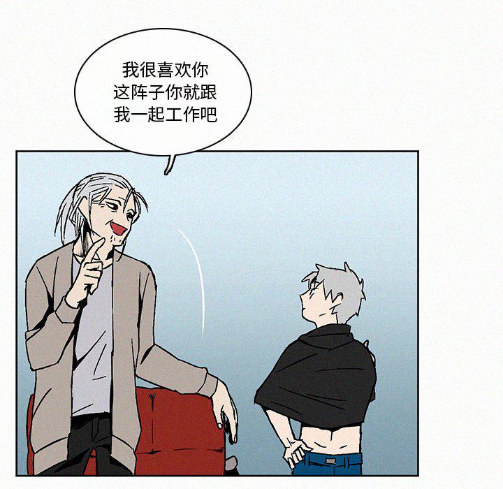 斗罗大陆漫画韩漫全集-第7话无删减无遮挡章节图片 
