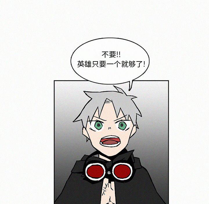 斗罗大陆漫画韩漫全集-第7话无删减无遮挡章节图片 