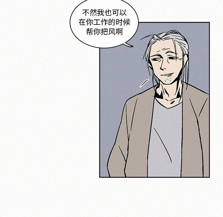 斗罗大陆漫画韩漫全集-第7话无删减无遮挡章节图片 