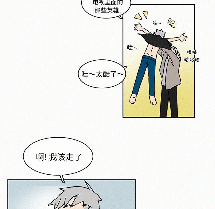 斗罗大陆漫画韩漫全集-第7话无删减无遮挡章节图片 