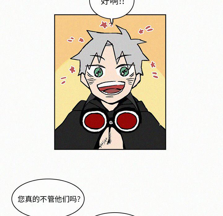 斗罗大陆漫画韩漫全集-第7话无删减无遮挡章节图片 