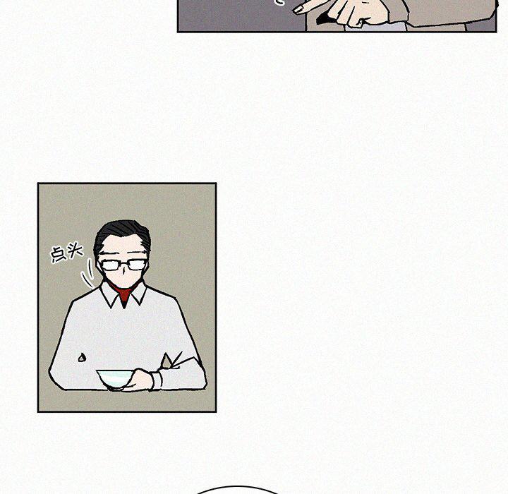 斗罗大陆漫画韩漫全集-第7话无删减无遮挡章节图片 