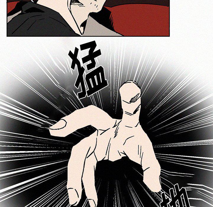 斗罗大陆漫画韩漫全集-第7话无删减无遮挡章节图片 