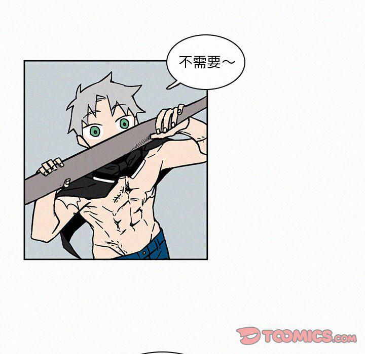 斗罗大陆漫画韩漫全集-第7话无删减无遮挡章节图片 