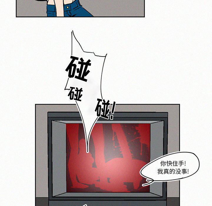斗罗大陆漫画韩漫全集-第7话无删减无遮挡章节图片 