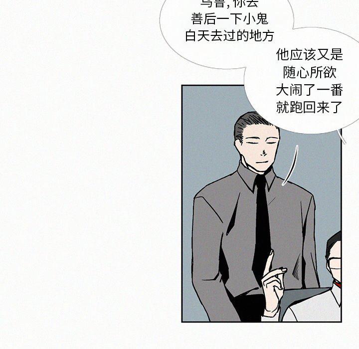 斗罗大陆漫画韩漫全集-第7话无删减无遮挡章节图片 