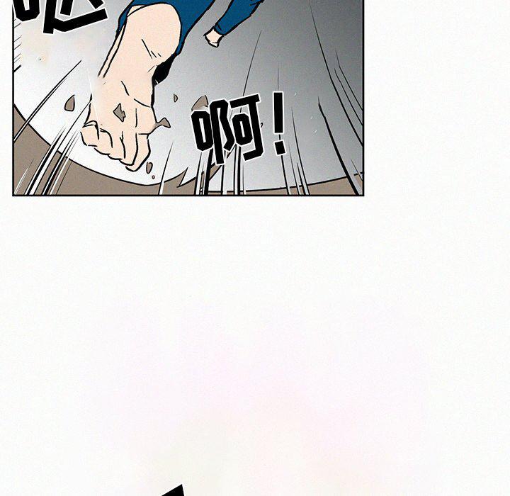 斗罗大陆漫画韩漫全集-第7话无删减无遮挡章节图片 