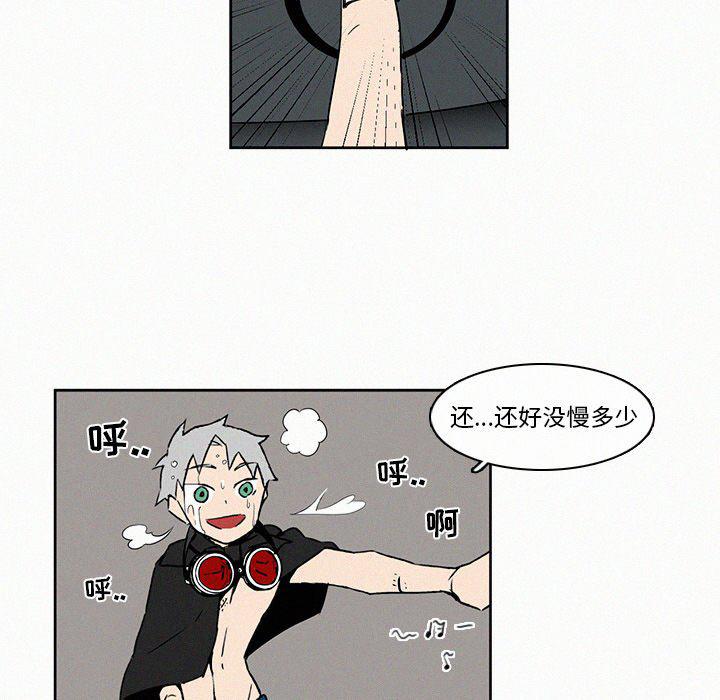 斗罗大陆漫画韩漫全集-第7话无删减无遮挡章节图片 