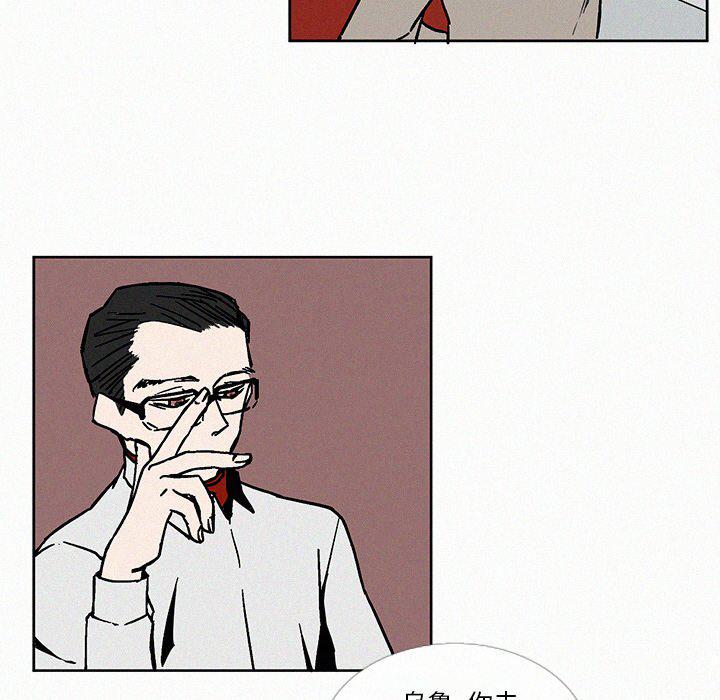 斗罗大陆漫画韩漫全集-第7话无删减无遮挡章节图片 