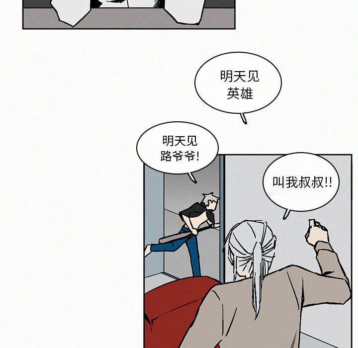 斗罗大陆漫画韩漫全集-第7话无删减无遮挡章节图片 