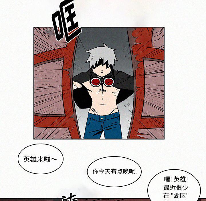 斗罗大陆漫画韩漫全集-第7话无删减无遮挡章节图片 