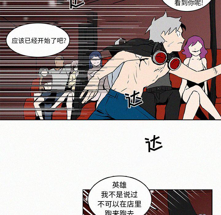 斗罗大陆漫画韩漫全集-第7话无删减无遮挡章节图片 