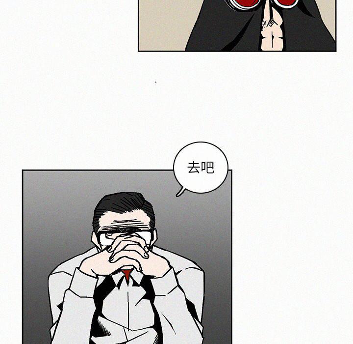 斗罗大陆漫画韩漫全集-第7话无删减无遮挡章节图片 