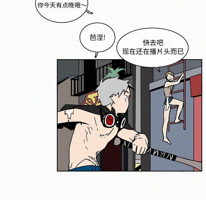 斗罗大陆漫画韩漫全集-第7话无删减无遮挡章节图片 