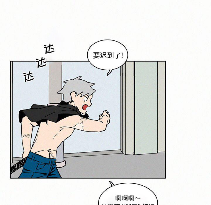 斗罗大陆漫画韩漫全集-第7话无删减无遮挡章节图片 