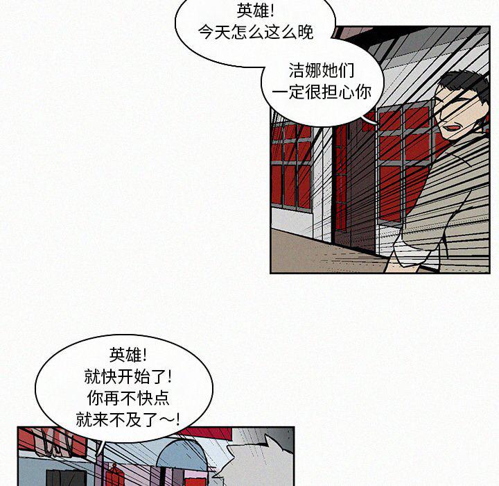 斗罗大陆漫画韩漫全集-第7话无删减无遮挡章节图片 
