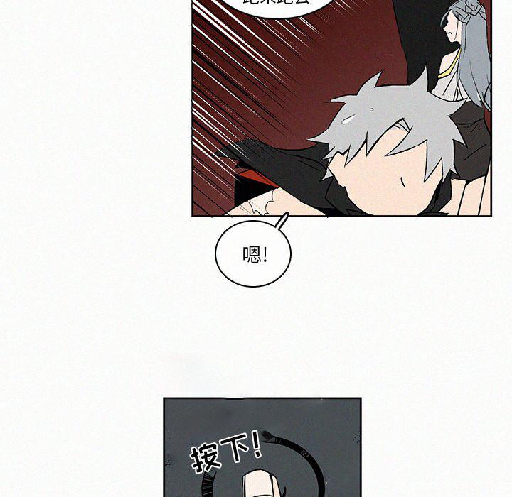 斗罗大陆漫画韩漫全集-第7话无删减无遮挡章节图片 