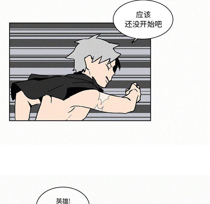 斗罗大陆漫画韩漫全集-第7话无删减无遮挡章节图片 