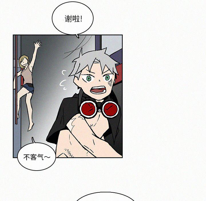 斗罗大陆漫画韩漫全集-第7话无删减无遮挡章节图片 