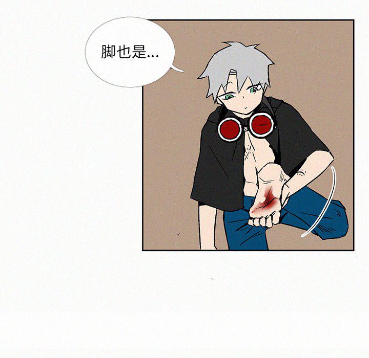 斗罗大陆漫画韩漫全集-第7话无删减无遮挡章节图片 
