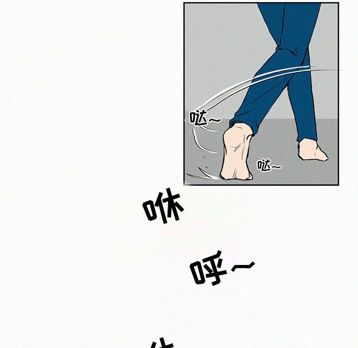 斗罗大陆漫画韩漫全集-第7话无删减无遮挡章节图片 