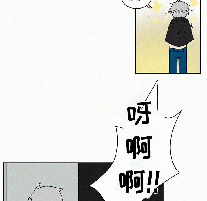 斗罗大陆漫画韩漫全集-第7话无删减无遮挡章节图片 