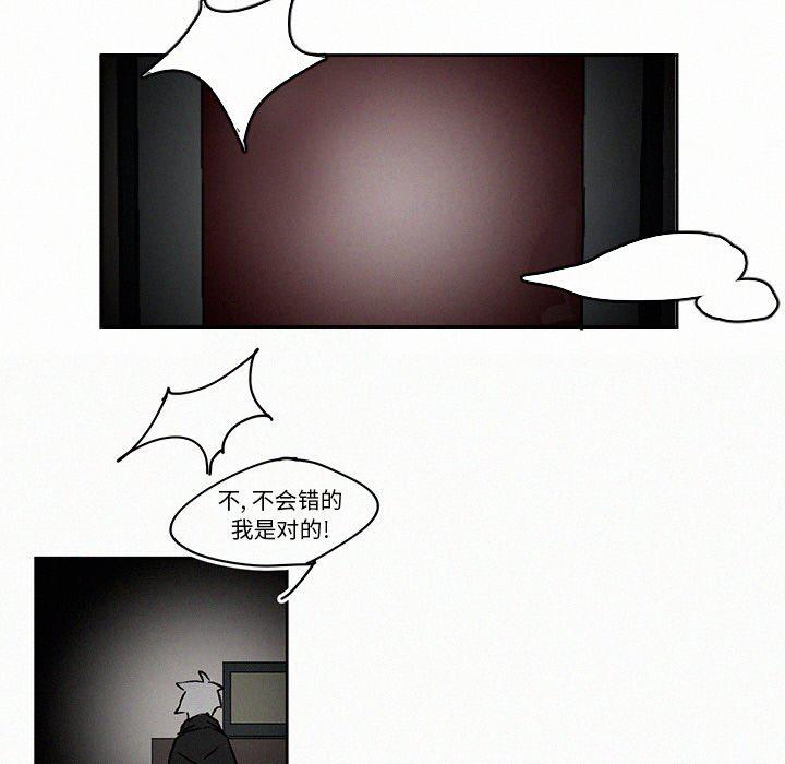 斗罗大陆漫画韩漫全集-第7话无删减无遮挡章节图片 