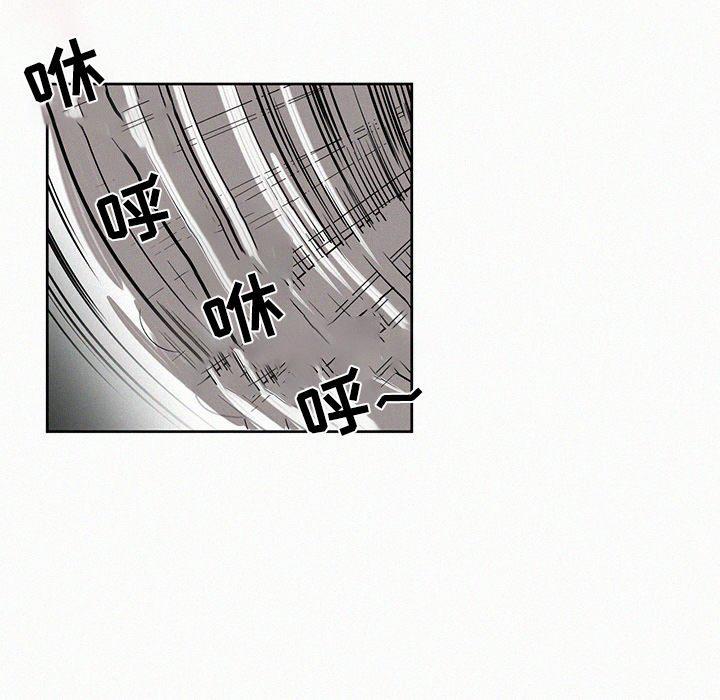 斗罗大陆漫画韩漫全集-第7话无删减无遮挡章节图片 