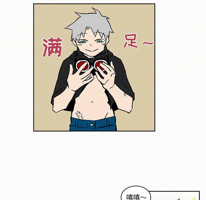 斗罗大陆漫画韩漫全集-第7话无删减无遮挡章节图片 