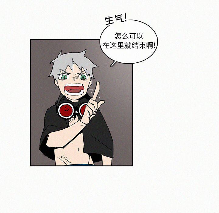 斗罗大陆漫画韩漫全集-第7话无删减无遮挡章节图片 