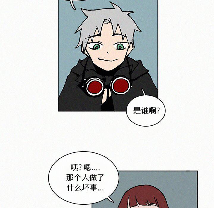 斗罗大陆漫画韩漫全集-第8话无删减无遮挡章节图片 