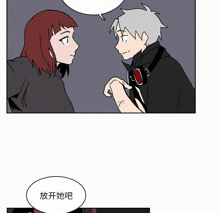 斗罗大陆漫画韩漫全集-第8话无删减无遮挡章节图片 