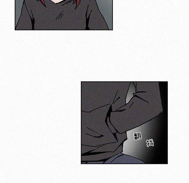 斗罗大陆漫画韩漫全集-第8话无删减无遮挡章节图片 