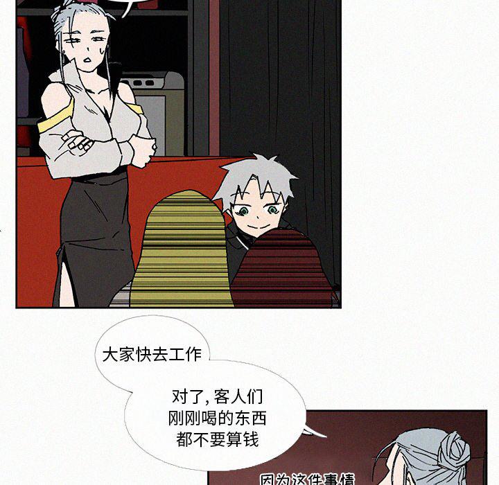 斗罗大陆漫画韩漫全集-第8话无删减无遮挡章节图片 