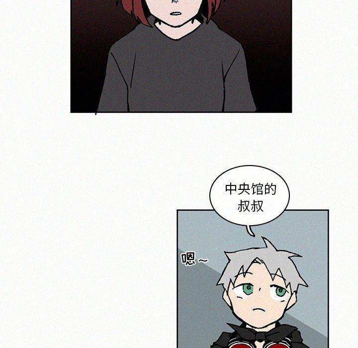 斗罗大陆漫画韩漫全集-第8话无删减无遮挡章节图片 