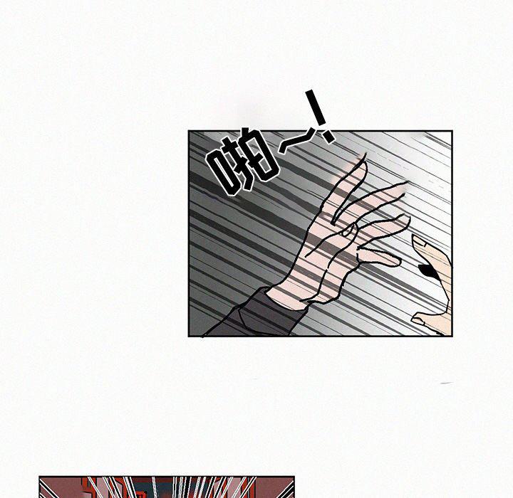 斗罗大陆漫画韩漫全集-第8话无删减无遮挡章节图片 